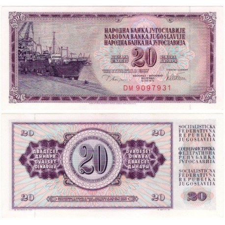 (88a) Yugoslavia. 1978. 20 Dinara (SC)