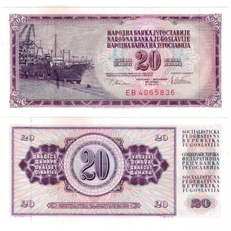 (88a) Yugoslavia. 1978. 20 Dinara (SC)