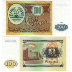 Tayikistán. 1994. 100 Roubles (SC)