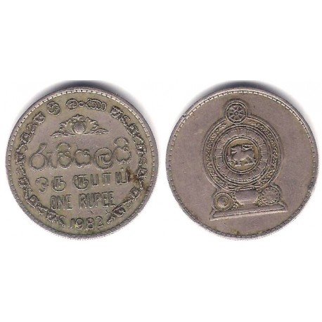 (136.2) Sri Lanka. 1982. 1 Rupee (MBC-)