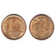 (Y311) Rusia. 1992. 1 Rouble (SC)