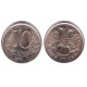 (Y313) Rusia. 1992. 10 Roubles (SC)