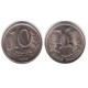 (Y313) Rusia. 1992. 10 Roubles (SC)