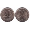 (Y314) Rusia. 1992. 20 Roubles (SC)