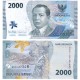 (W163) Indonesia. 2022. 2000 Rupiah (EBC)