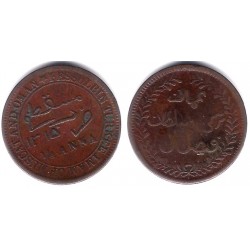(3.1) Muscat & Omán. 1315AH. ¼ Anna (MBC-)