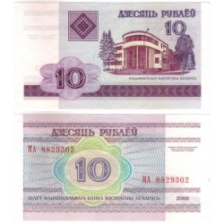 (23) Bielorrusia. 2000. 10 Rublei (SC)