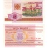 (22) Bielorrusia. 2000. 5 Rublei (SC)