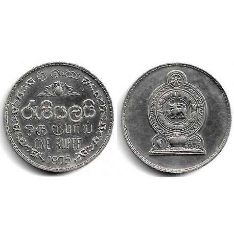 (136.1) Sri Lanka. 1975. 1 Rupee (EBC)