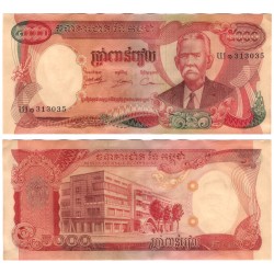 (17A) Camboya. 1973. 5000 Riels (EBC)
