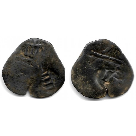 Felipe IV. Sin Fecha. Maravedi Resellado (RC+)