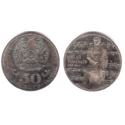 Kazajstan. 2013. 50 Tenge (SC)