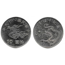 (Y560) Taiwán. 2000(89). 10 Yuan (SC)