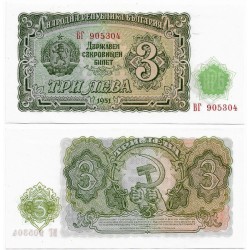 (81) Bulgaria. 1951. 3 Leva (SC)