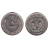 (977) Afganistán. 1973(1352AH). 5 Afghanis (MBC+)