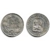 (Y38.1) Venezuela. 1958. 5 Céntimos (EBC)