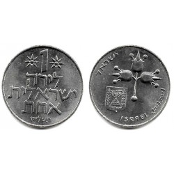 (47.1) Israel. 1979. 1 Lira (SC)