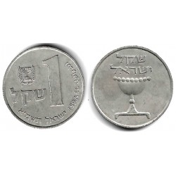 (111) Israel. 1981. 1 Sheqel (MBC)