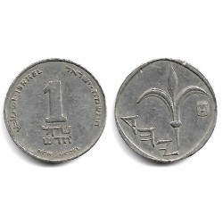 (160) Israel. 1985. 1 New Sheqel (MBC)