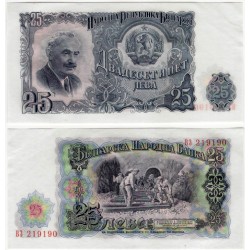 (84) Bulgaria. 1951. 25 Leva (EBC+)
