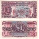 (M22b) Gran Bretaña. 1948. 1 Pound (SC)