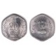 (44) India. 1985. 20 Paise (EBC)