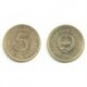 (88) Yugoslavia. 1986. 5 Dinara (EBC)