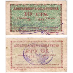 Collsuspina. 1937. 10 Céntimos (MBC)