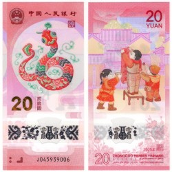 (W921) China. 2025. 20 Yuan (SC) Año de la Serpiente