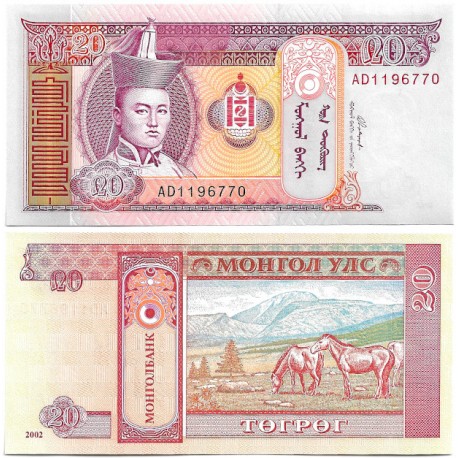 (63a) Mongolia. 2002. 20 Togrog (SC)