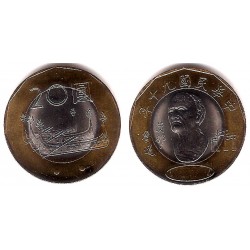 (Y565) Taiwán. 2001(90). 20 Yuan (SC)