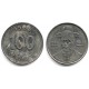 (35.2) Corea del Sur. 1988. 100 Won (MBC)