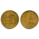 (6a) Corea del Sur. 1971. 10 Won (BC/BC+)
