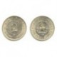 (57) Yugoslavia. 1973. 2 Dinara (SC)