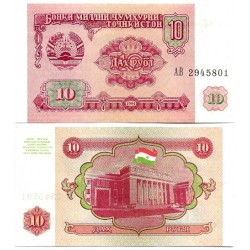 (3) Tayikistán. 1994. 10 Roubles (SC)