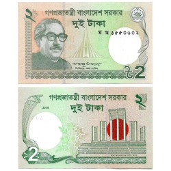 (52e) Bangladesh. 2016. 2 Taka (SC)