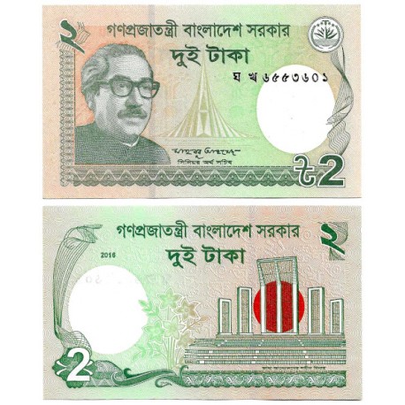 (52e) Bangladesh. 2016. 2 Taka (SC)