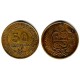 (273) Perú. 1981. 50 Soles de Oro (BC/BC+)