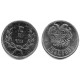(56) Armenia. 1994. 5 Dram (EBC+)