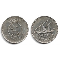 (13) Kuwait. 1979. 50 Fils (MBC)