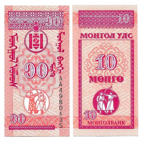 (49) Mongolia. 1993. 10 Mongo (SC)