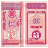 (49) Mongolia. 1993. 10 Mongo (SC)