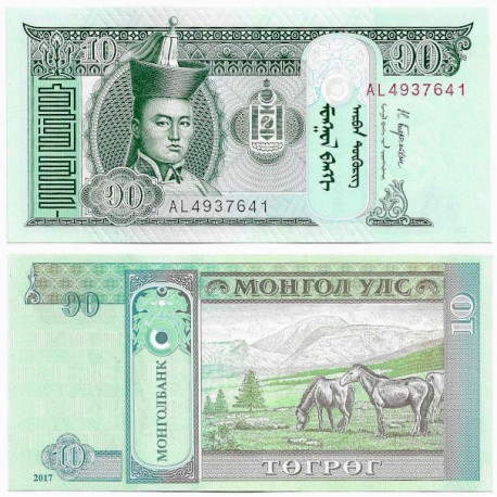 (62i) Mongolia. 2017. 10 Togrog (SC)