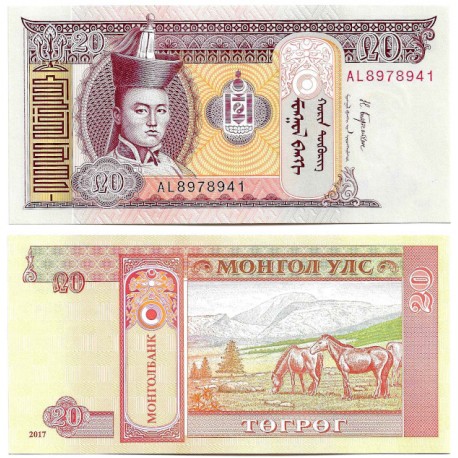 (63i) Mongolia. 2017. 20 Togrog (SC)
