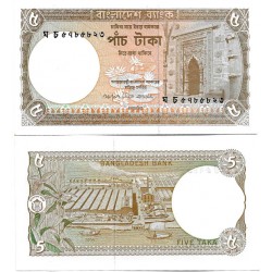 (46Ab) Bangladesh. 2009. 5 Taka (SC)