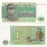 (56) Burma. 1972. 1 Kyat (SC)