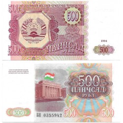 (8) Tayikistán. 1994. 500 Roubles (SC)