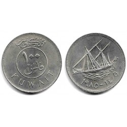 (14) Kuwait. 1985. 100 Fils (SC)