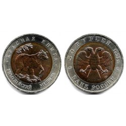 (Y330) Rusia. 1993. 50 Roubles (SC)