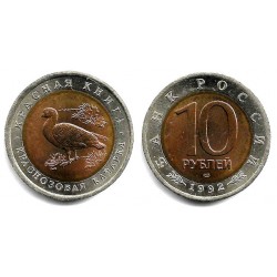 (Y307) Rusia. 1992. 10 Roubles (SC-)